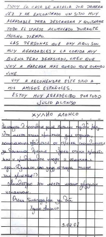 Отзывы посетителей об отдыхе на Иссык-Куле в отеле "Natalia" Испания, Барселона Отзывы об отдыхе на Иссык-Куле Испания, Барселона